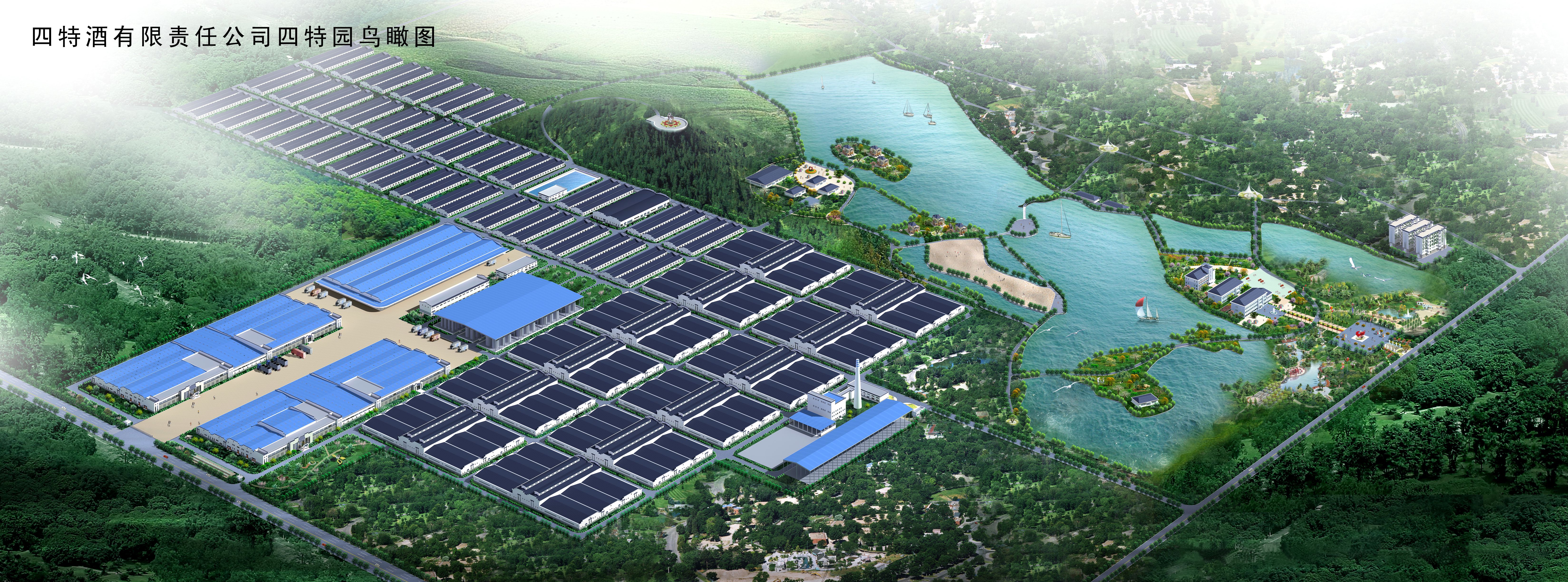 四特酒：響應“一帶一路”發展戰略，奏響酒業“歡樂頌”