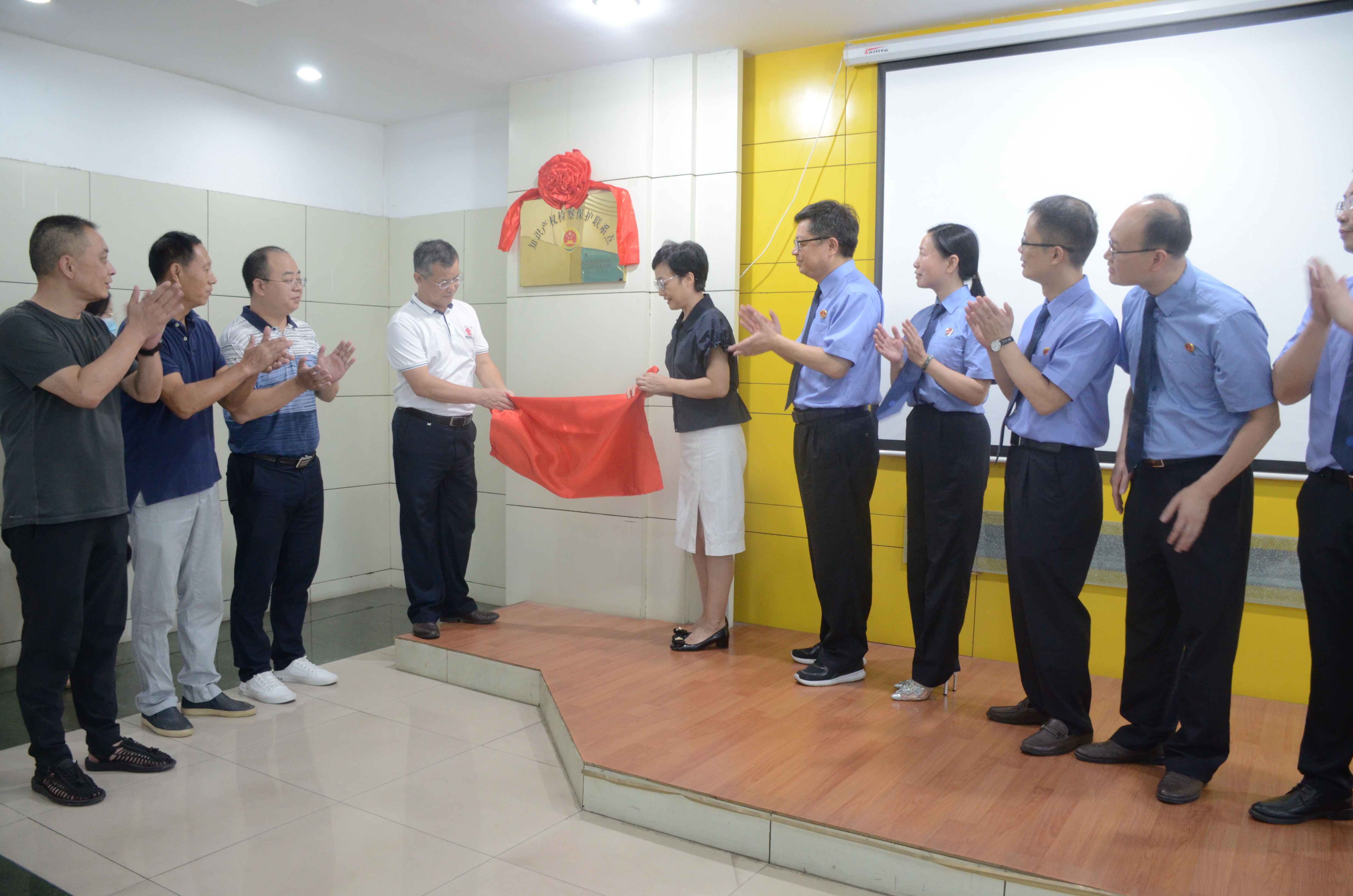 首個(gè)“江西省級知識產(chǎn)權(quán)檢察保護(hù)聯(lián)系點(diǎn)”在我司設(shè)立