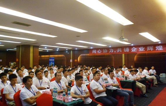 求真務實、夯實基礎；同心協力、共鑄輝煌