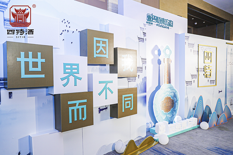 上市2個(gè)多月，摘得行業(yè)金獎(jiǎng)，四特六星憑什么脫穎而出？