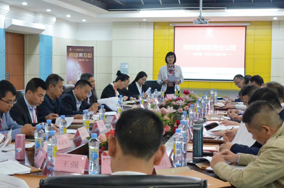 蘇金蘭：切實(shí)維護(hù)員工權(quán)益  做好職工“娘家人”