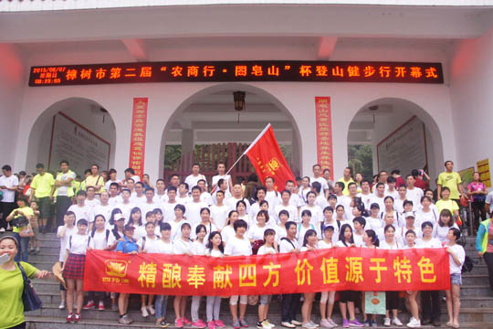 強(qiáng)健體魄 快樂運(yùn)動(dòng)