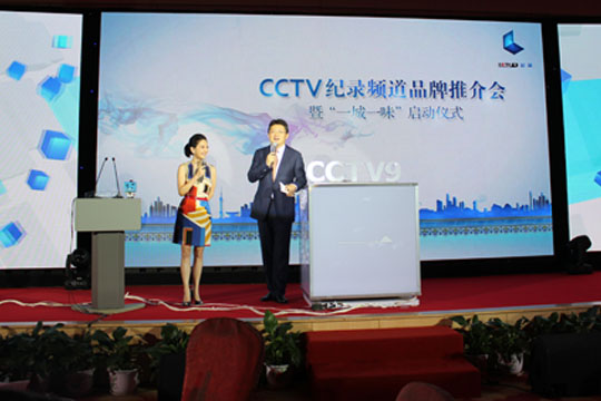 四特酒與美食“香”遇，尋覓《一城一味》