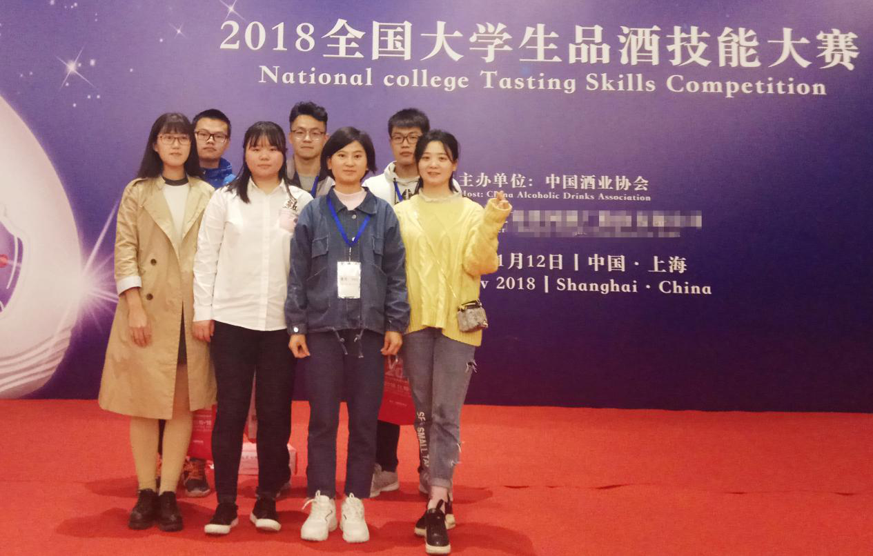 祝賀：江西賽區(qū)選手錢磊取得全國(guó)大學(xué)生品酒大賽優(yōu)秀獎(jiǎng)