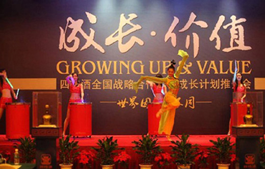 四特酒全國戰(zhàn)略合作伙伴成長計(jì)劃推介會(huì)南京完美謝幕