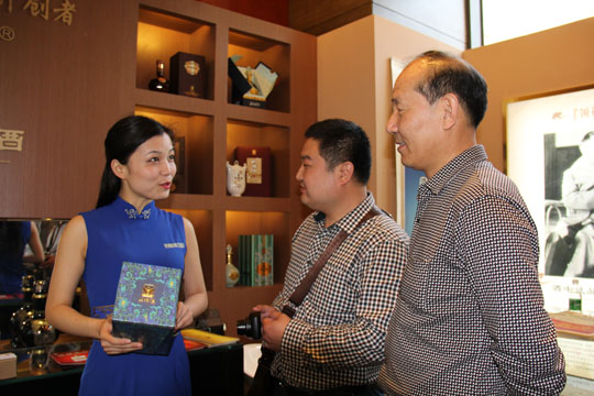 華夏酒報(bào)：四特 新常態(tài)下開(kāi)創(chuàng)新局面