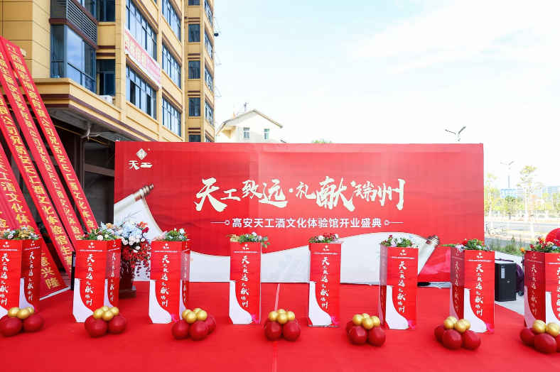 高安天工體驗(yàn)館開(kāi)業(yè)