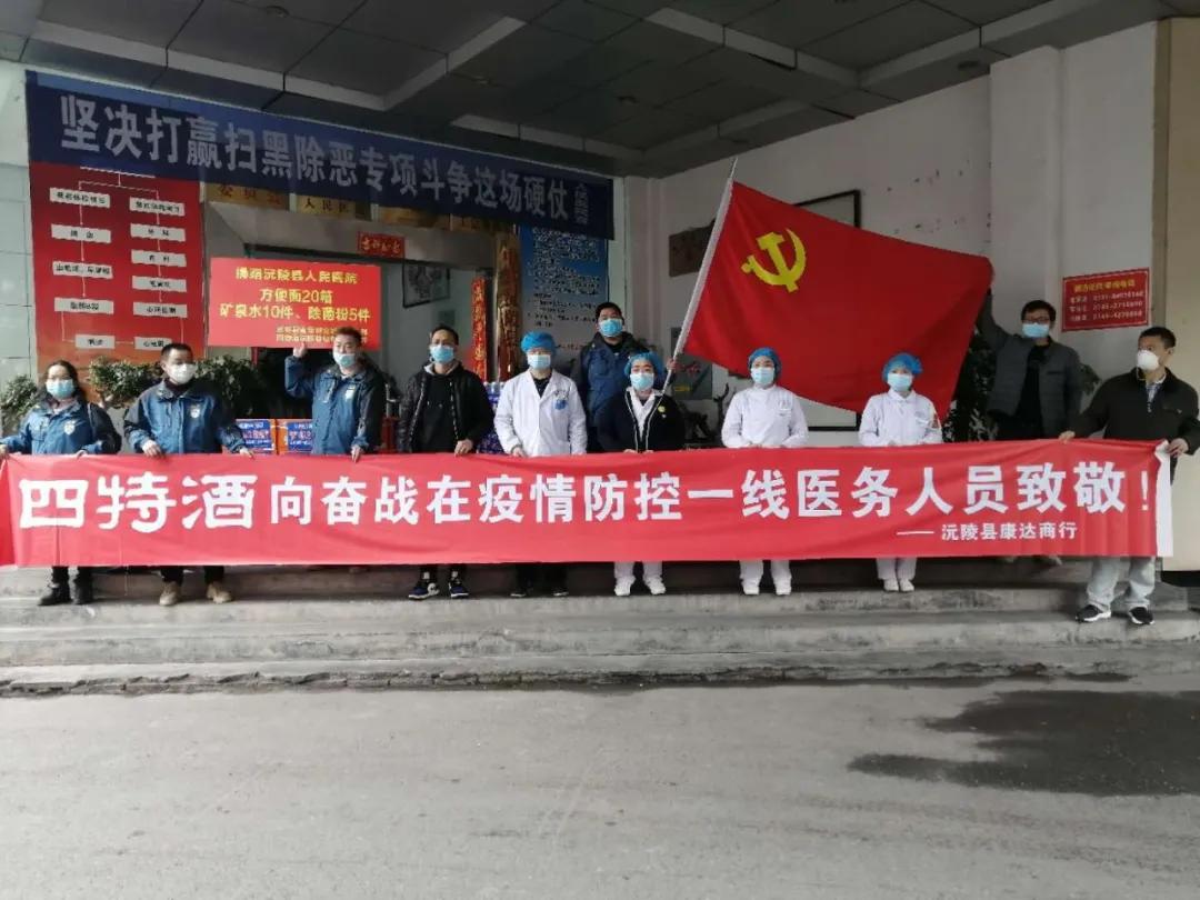 23天，贛浙湘粵閩桂飄起“四特酒”橫幅，發(fā)生了什么？