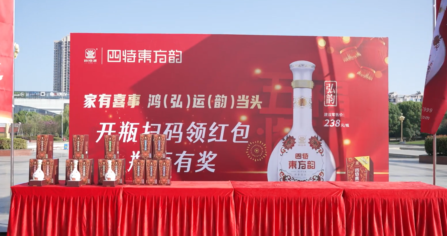 家有喜事，弘韻當(dāng)頭