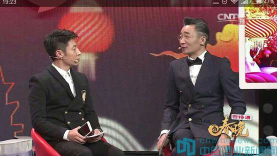 借勢《@春晚》，四特酒實現2017開年“紅”