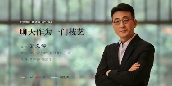 周末在家睡懶覺？看，你錯過了這么重要的事吧！