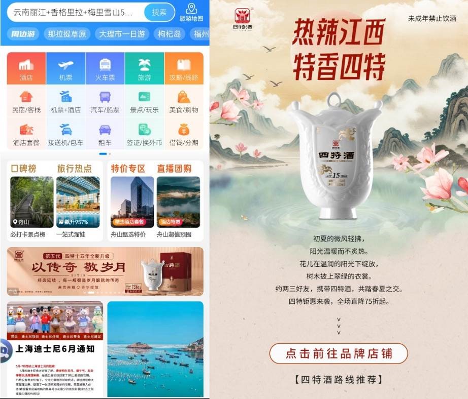 1719989965987081275.jpg 圖片3.jpg